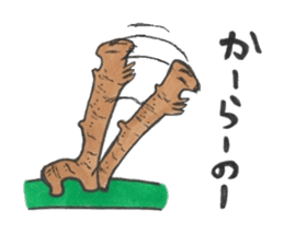 I love a green caterpillar sticker #3391376