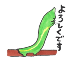 I love a green caterpillar sticker #3391377