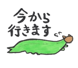 I love a green caterpillar sticker #3391381