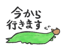 I love a green caterpillar sticker #3391381