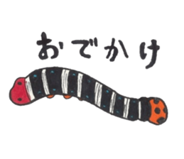 I love a green caterpillar sticker #3391382