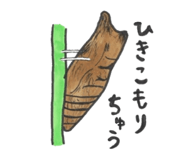 I love a green caterpillar sticker #3391383