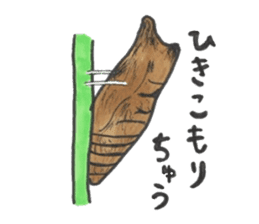 I love a green caterpillar sticker #3391383