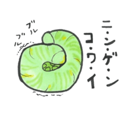 I love a green caterpillar sticker #3391384