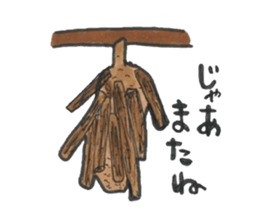 I love a green caterpillar sticker #3391385