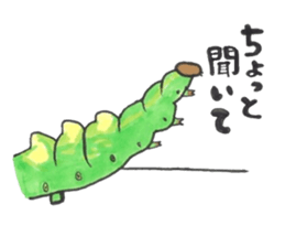 I love a green caterpillar sticker #3391388