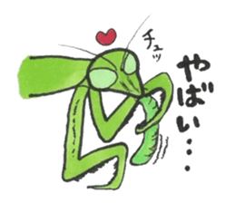 I love a green caterpillar sticker #3391395