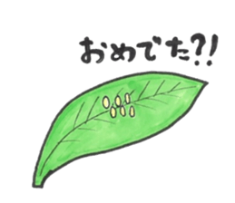 I love a green caterpillar sticker #3391396