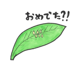 I love a green caterpillar sticker #3391396