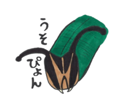 I love a green caterpillar sticker #3391397