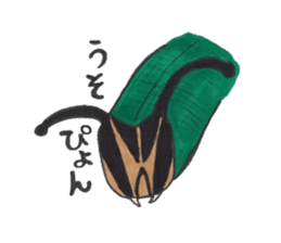 I love a green caterpillar sticker #3391397