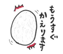 I love a green caterpillar sticker #3391406