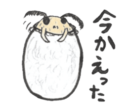 I love a green caterpillar sticker #3391407