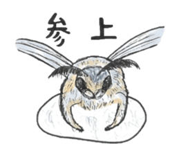 I love a green caterpillar sticker #3391408