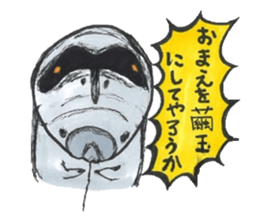 I love a green caterpillar sticker #3391409