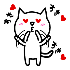 LoveLove cat