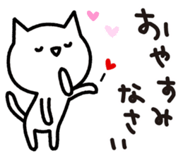 LoveLove cat sticker #3391531