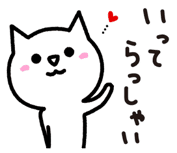 LoveLove cat sticker #3391532