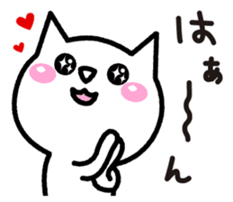 LoveLove cat sticker #3391551