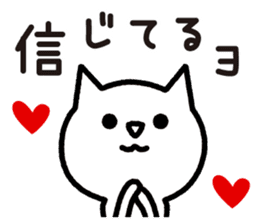 LoveLove cat sticker #3391562
