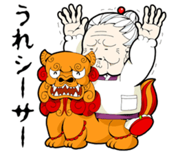 GRANDMOTHER-chan4 sticker #3391583