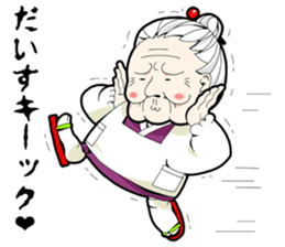 GRANDMOTHER-chan4 sticker #3391588
