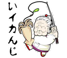 GRANDMOTHER-chan4 sticker #3391601