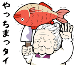 GRANDMOTHER-chan4 sticker #3391605