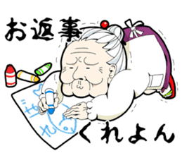 GRANDMOTHER-chan4 sticker #3391609