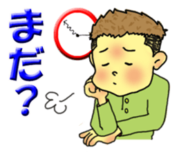 nageyarikun ~I wish~ part3 sticker #3391810