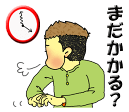 nageyarikun ~I wish~ part3 sticker #3391811