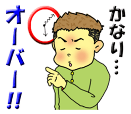 nageyarikun ~I wish~ part3 sticker #3391812