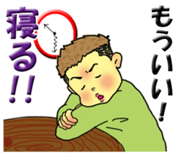 nageyarikun ~I wish~ part3 sticker #3391813