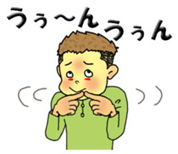 nageyarikun ~I wish~ part3 sticker #3391814
