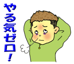 nageyarikun ~I wish~ part3 sticker #3391821