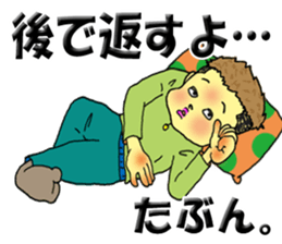 nageyarikun ~I wish~ part3 sticker #3391825