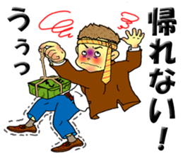 nageyarikun ~I wish~ part3 sticker #3391829