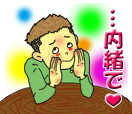 nageyarikun ~I wish~ part3 sticker #3391830