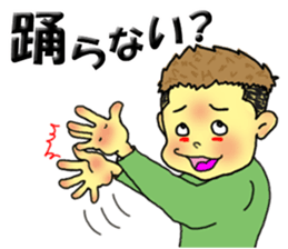 nageyarikun ~I wish~ part3 sticker #3391832