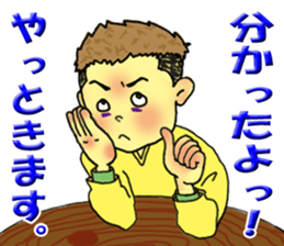 nageyarikun ~I wish~ part3 sticker #3391833