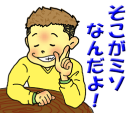 nageyarikun ~I wish~ part3 sticker #3391834