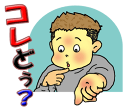 nageyarikun ~I wish~ part3 sticker #3391836