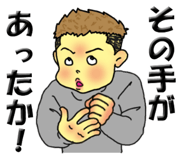 nageyarikun ~I wish~ part3 sticker #3391838