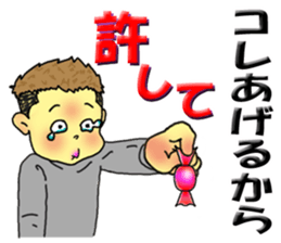 nageyarikun ~I wish~ part3 sticker #3391839