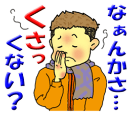 nageyarikun ~I wish~ part3 sticker #3391840