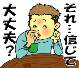 nageyarikun ~I wish~ part3 sticker #3391841