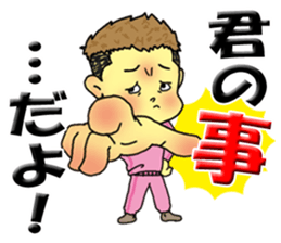 nageyarikun ~I wish~ part3 sticker #3391843