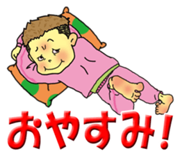 nageyarikun ~I wish~ part3 sticker #3391844