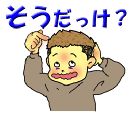 nageyarikun ~I wish~ part3 sticker #3391847