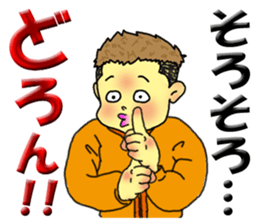 nageyarikun ~I wish~ part3 sticker #3391848